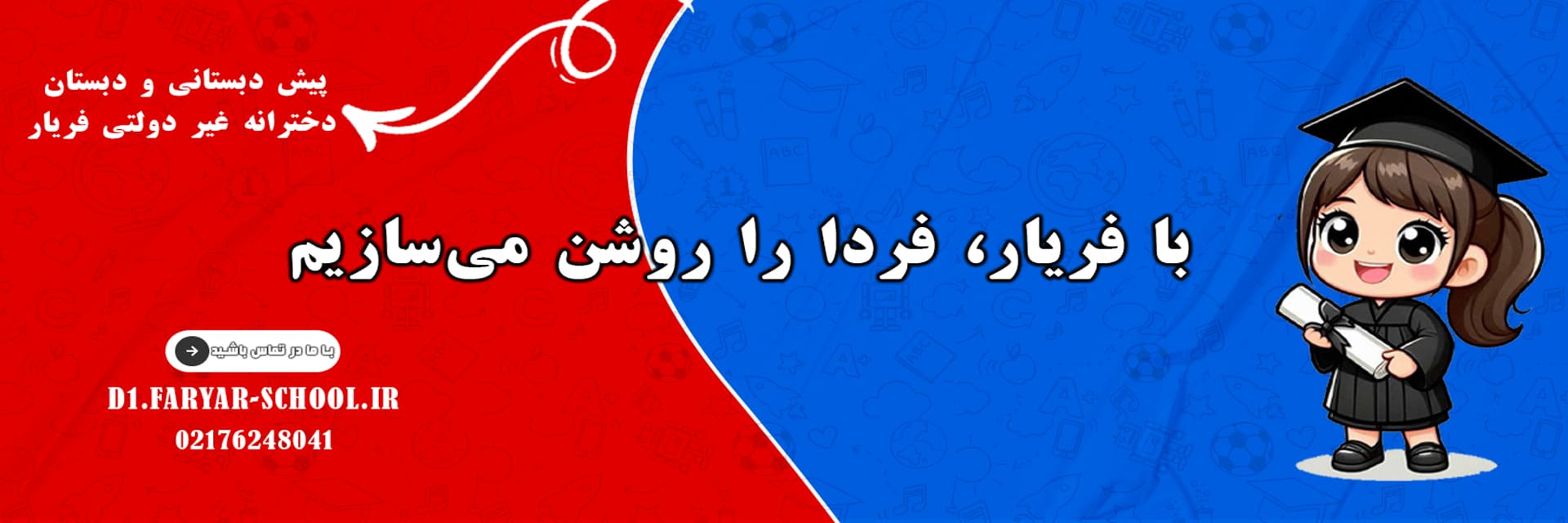 مناسبت